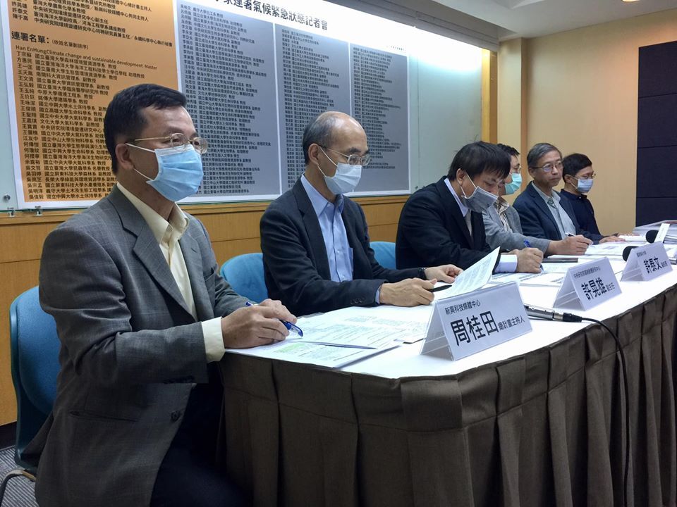 Plus de 100 scientifiques à Taiwan appellent à faire face à l'urgence climatique