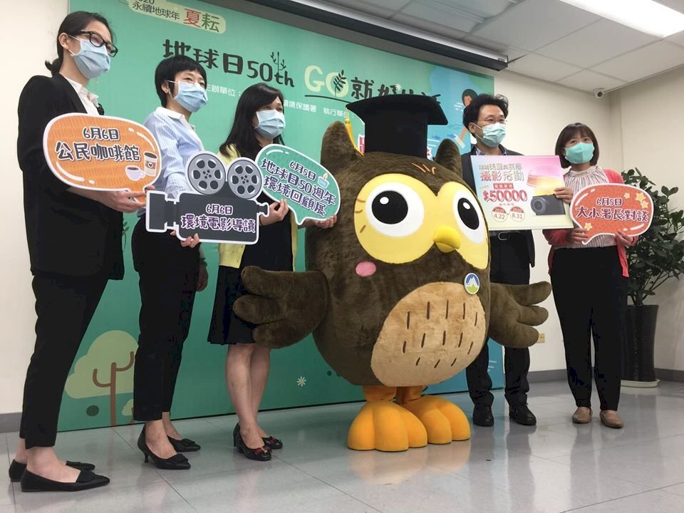 Plusieurs activités prévues pour la journée mondiale de la Terre
