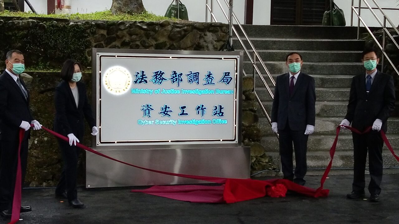 Inauguration de la station de sécurité de l’information au sein du bureau d’enquêtes