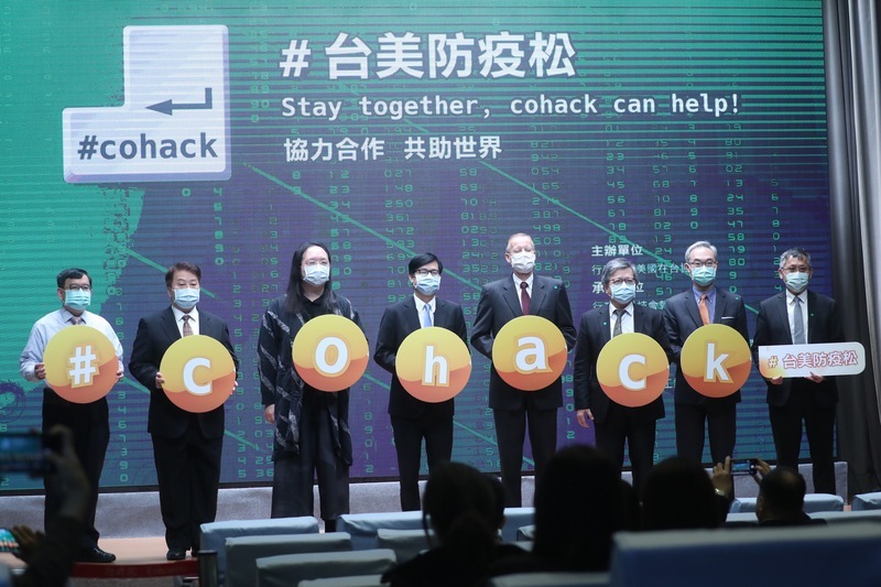 Taiwan et les Etats-Unis préparent un cohack (photo CNA)