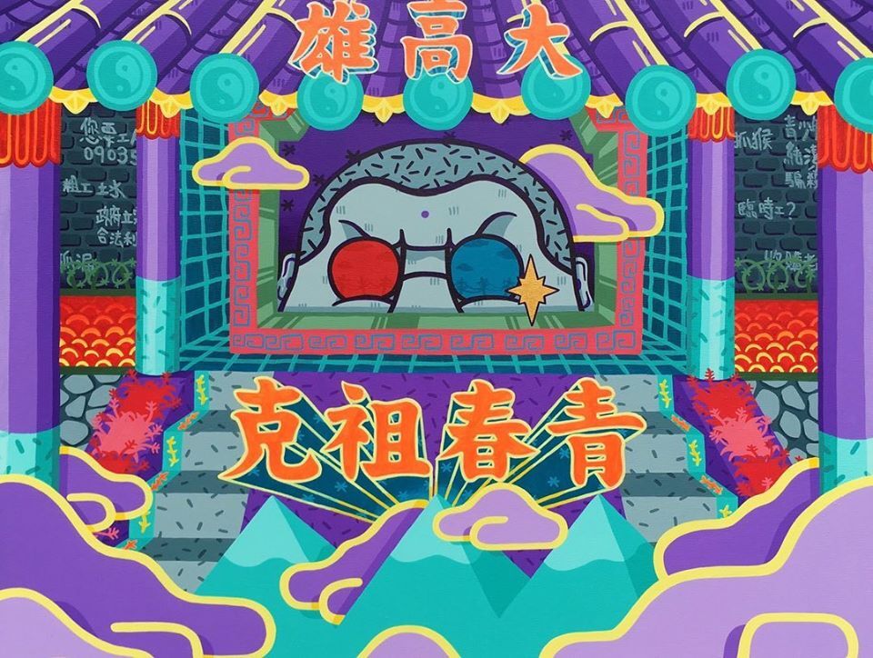 ZOOK ! Un artiste taiwanais à suivre qui peint la culture populaire de Taïwan