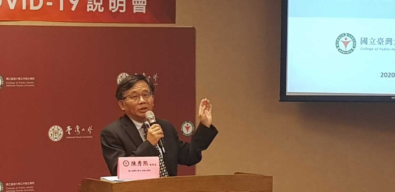Un expert taiwanais de la santé estime la fin de la pandémie mondiale à fin juin