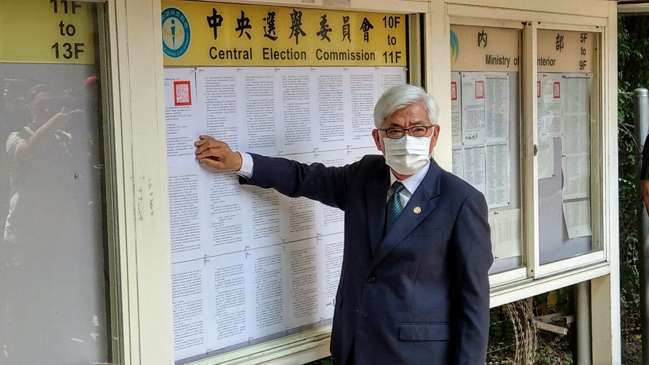 Gestion des bureaux de vote dans le cadre de la procédure de destitution de Han Kuo-yu