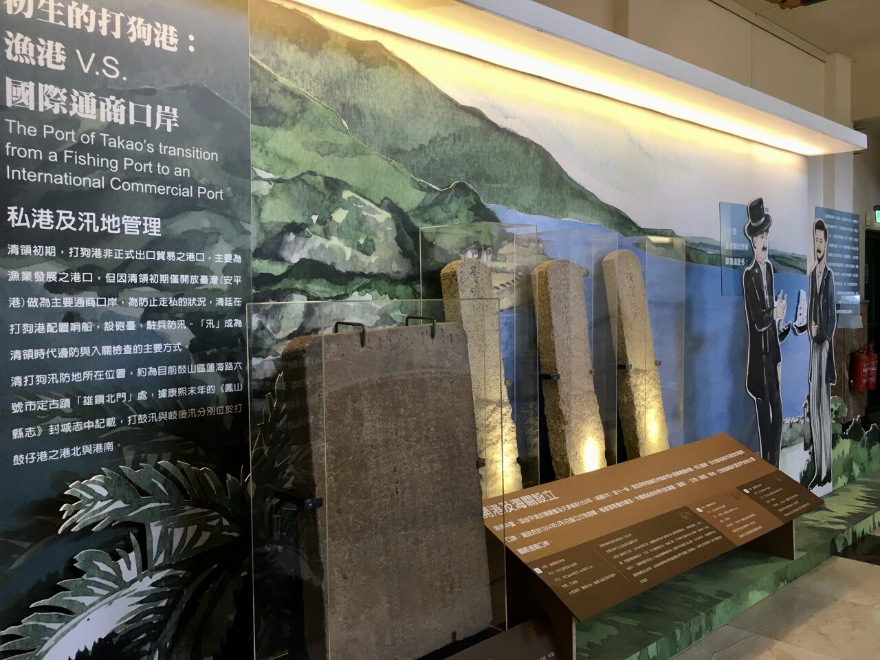 On en parle à Taïwan : Bao, coeurs de Penghu, Musée d'histoire de Kaohsiung, lingjiao ou châtaignes d'eau