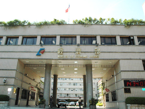 Taiwan reste la 3ème destination d’investissement mondiale au classement BERI