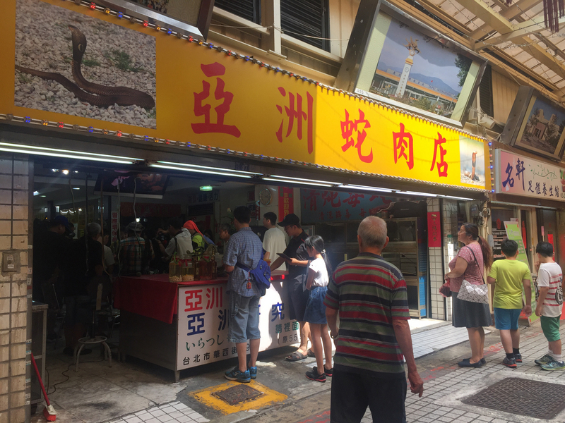 Huaxi Street Tourist Night Market (Image : CNA)