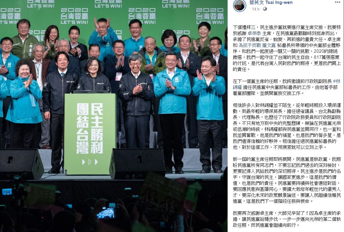 Tsai Ing-wen reprendra la gouvernance du DPP après l’investiture présidentielle