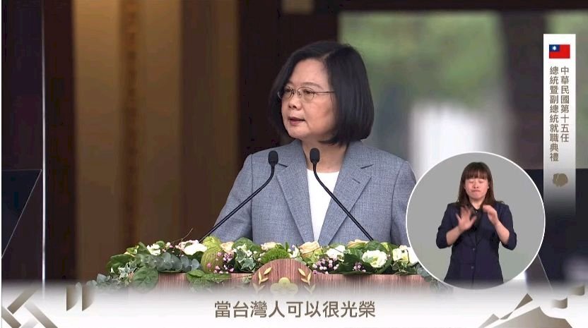 Investiture présidentielle : Tsai Ing-wen rejette « un pays, deux système »