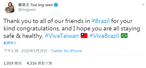 Pékin condamné pour avoir demandé au Brésil de ne pas présenter de voeux à la présidente taiwanaise réélue