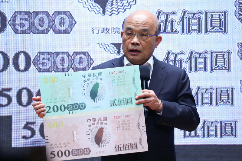 Le fonctionnement des coupons du gouvernement pour relancer la consommation