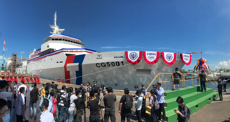 Baptême du plus grand vaisseau des garde-côtes taiwanais