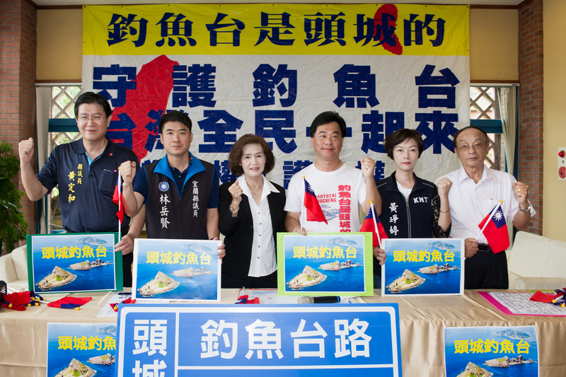 Nouveau conflit autour des îles Diaoyutai
