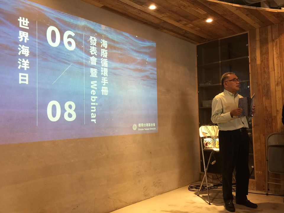 Le TCEN organise un webinaire sur la transformation des déchets marins en ressources