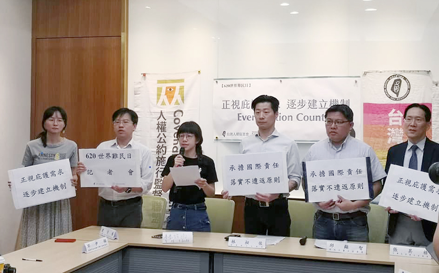 Les associations des droits de l’Homme réclament une loi sur les réfugiés à Taiwan