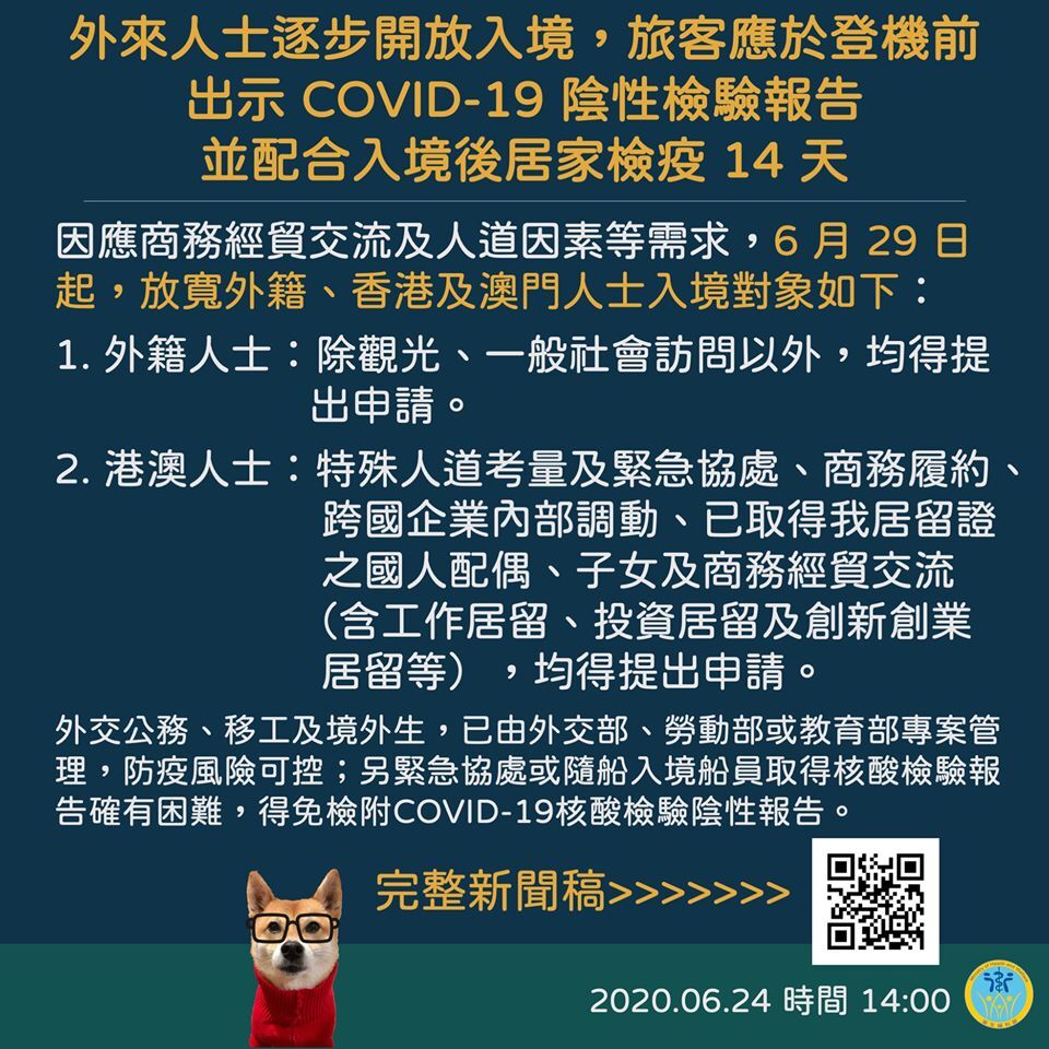 Réouverture partielle des frontières taiwanaises