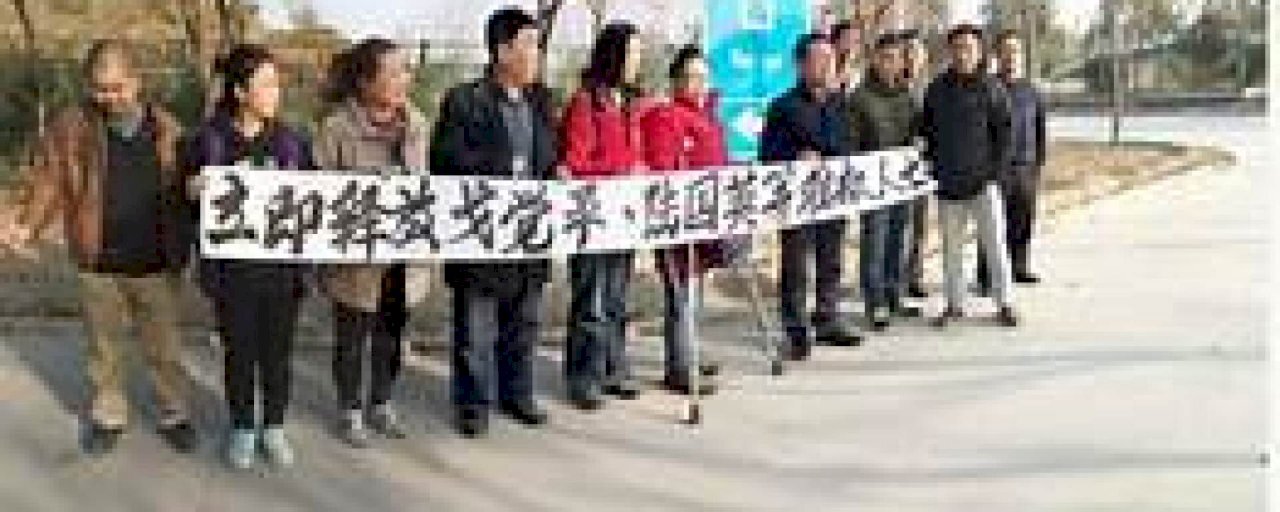 Lu Guoying revient sur la condamnation de son mari, l’activiste chinois Ge Jueping,  pour « subversion »