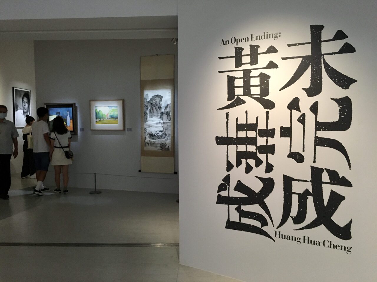 On en parle à Taïwan : Qi, marché de Tainan, rétrospective Huang Hua-cheng, Gaidanzai