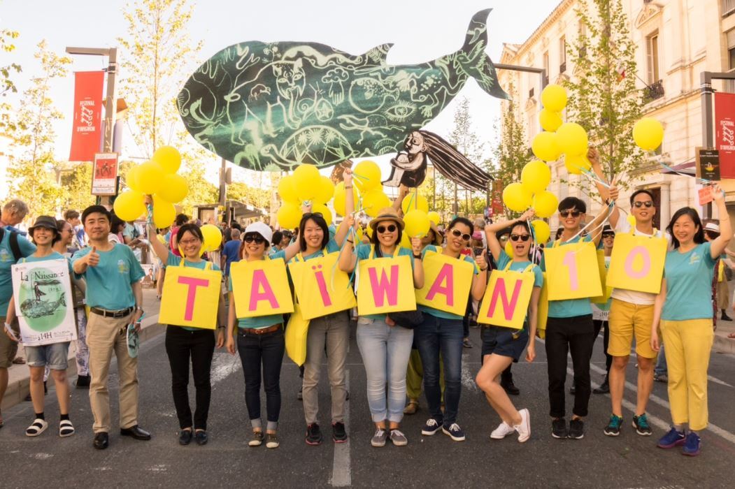 Taiwan in Avignon, 10ème édition (2016) Photo : Chen, Chang-Chih