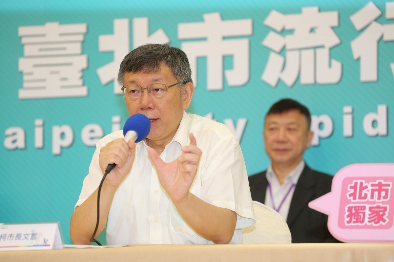 Le Forum Taipei-Shanghai aura lieu en ligne cette année