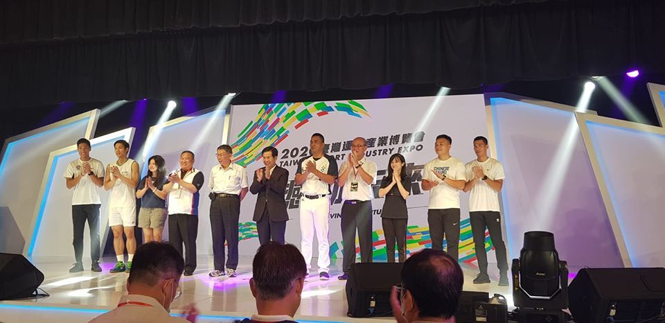 Taiwan inaugure son plus grand salon de l’industrie du sport