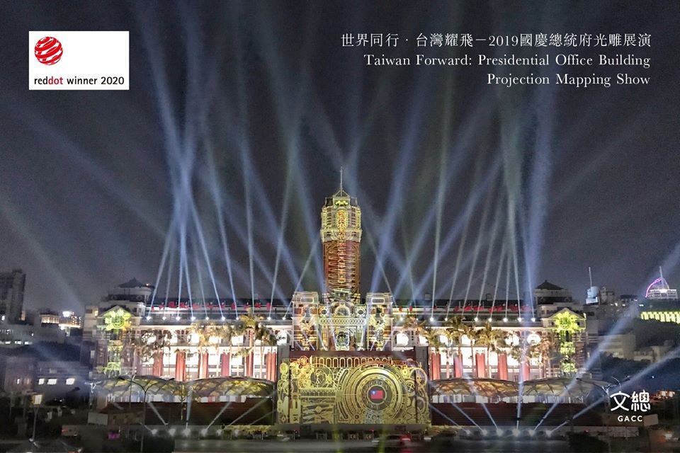 Le spectacle lumineux du Palais présidentiel remporte les prix Red Dot