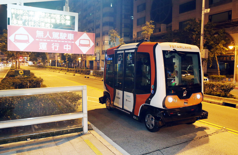 Taiwan devant la France et l’Allemagne en termes de maturité pour les véhicules autonomes selon KPMG