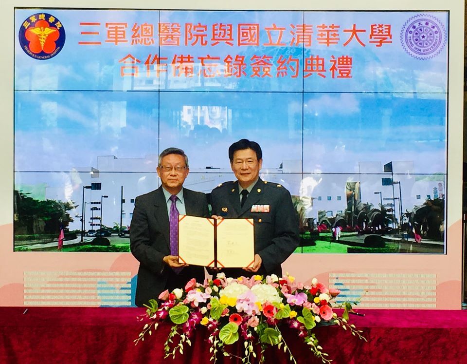 L’hôpital général des trois armées et l’université Tsinghua signent un protocole d’entente
