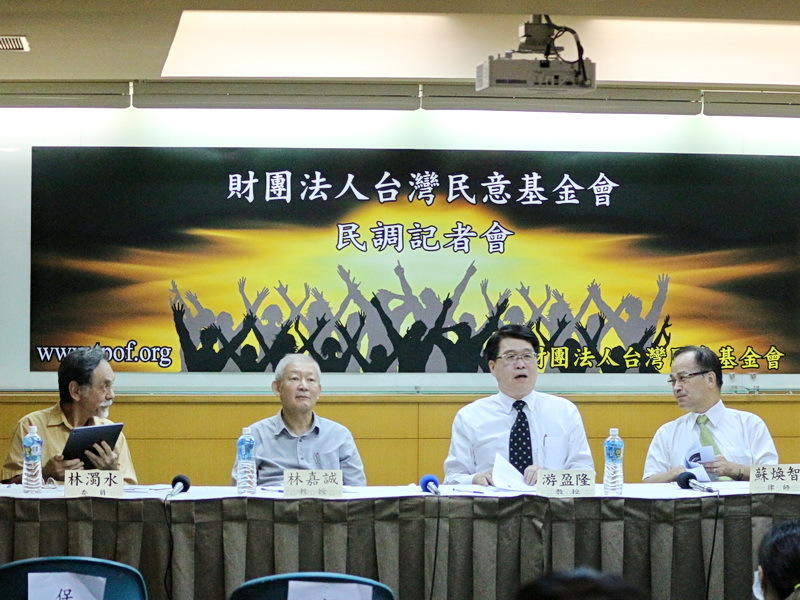 62,5% des Taiwanais soutiennent le parlement pour leur choix de système des citoyens juges