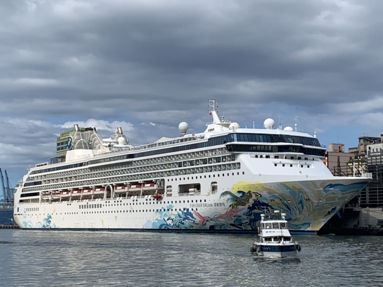 Explorer Dream dans le port de Keelung (photo RTI)