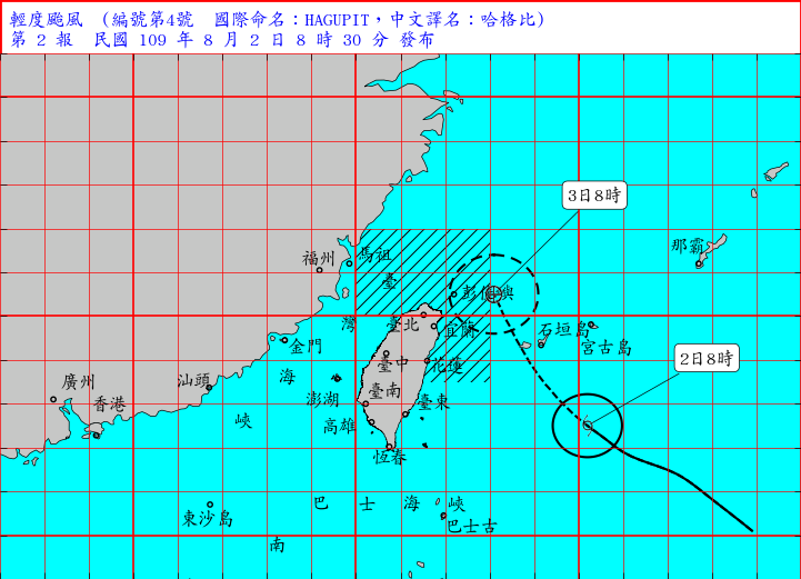 Alerte maritime contre le typhon Hagupit