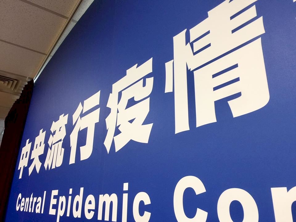 Covid-19 : un Japonais en séjour à Taïwan testé positif à son retour au Japon