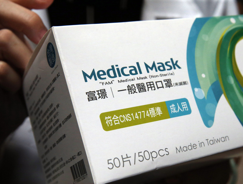 Taiwan déclare la guerre aux masques de contrefaçon