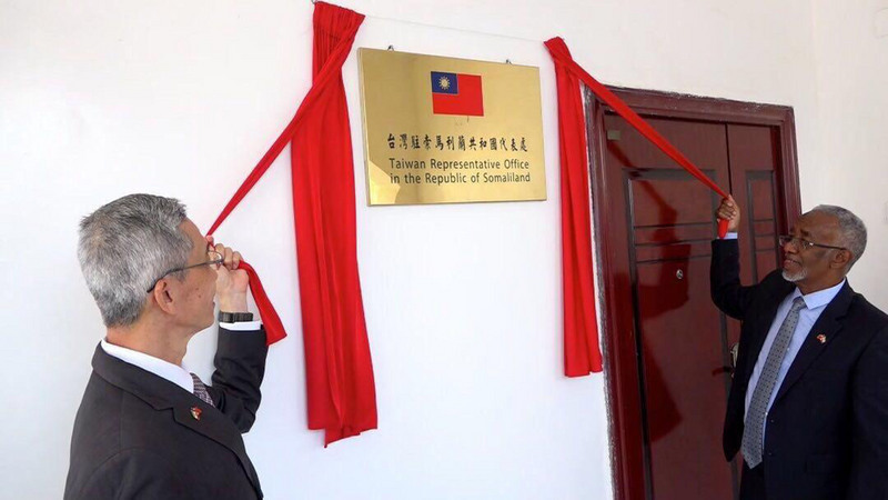 Lever du drapeau taiwanais au Somaliland