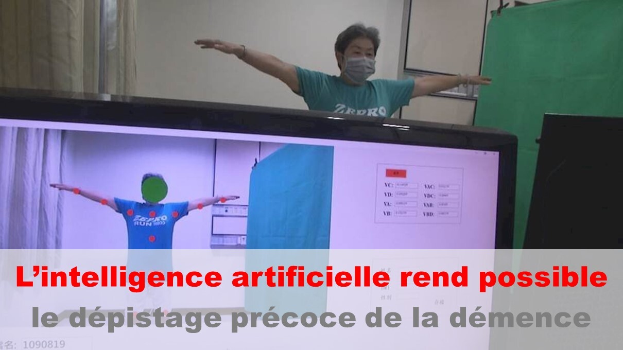 L’IA rend possible le dépistage précoce de la démence