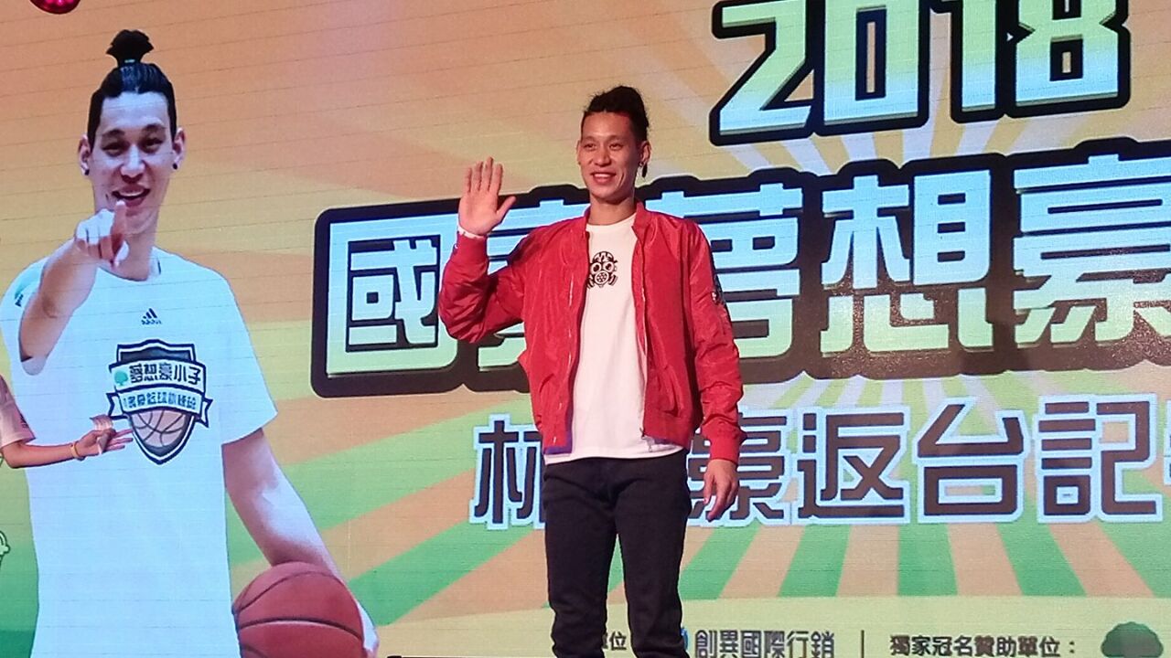Jeremy Lin, l’ancienne star de la NBA d'origine taiwanaise, obtient le passeport taiwanais