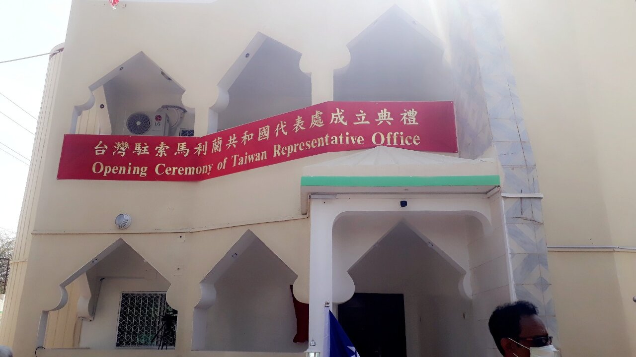 Taïwan et Somaliland : vers une relation diplomatique officielle ? (1/2)