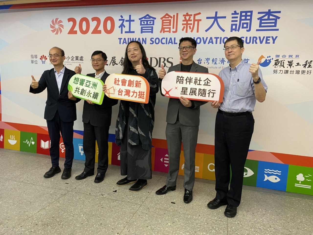La moitié des Taiwanais prêts à payer plus cher pour des sociétés socialement plus responsables