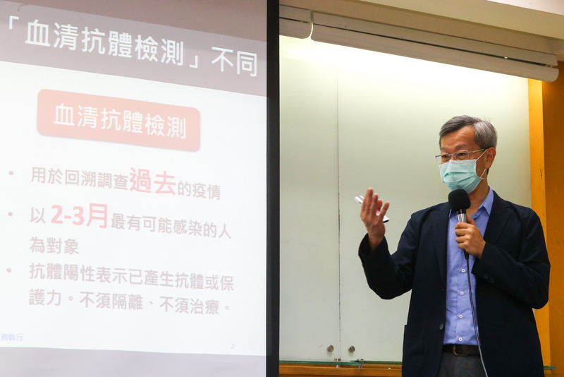 Covid-19 : des résultats « rassurants » d’une étude de grande échelle sur les anticorps réalisée à Changhua