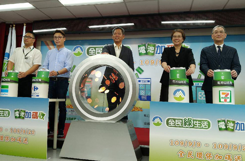 500g de piles pour 11 dollars taiwanais