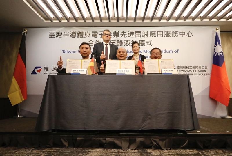 L’ITRI annonce la création d'un centre de fabrication laser à Tainan