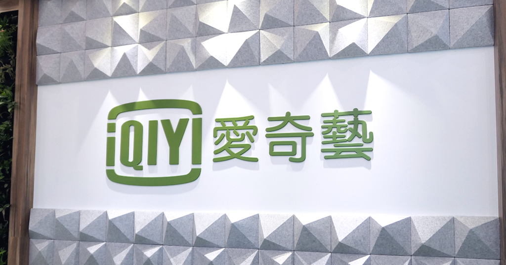 Entrée en vigueur de la nouvelle clause interdisant les services OTT chinois à Taïwan