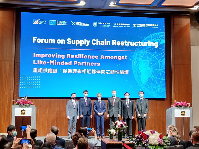 Forum entre l’Europe, les Etats-Unis, le Japon et Taiwan à propos de la restructuration des chaînes d’approvisionnement