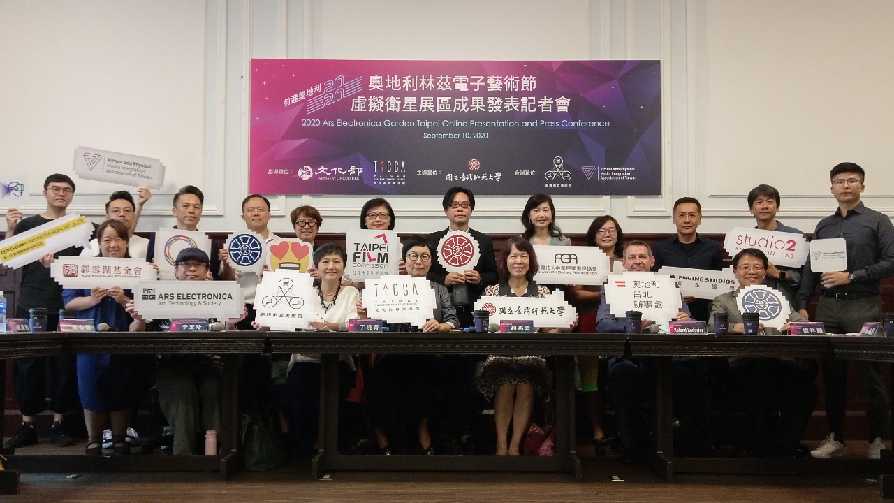 La réalité augmentée présente l'art taiwanais en Autriche