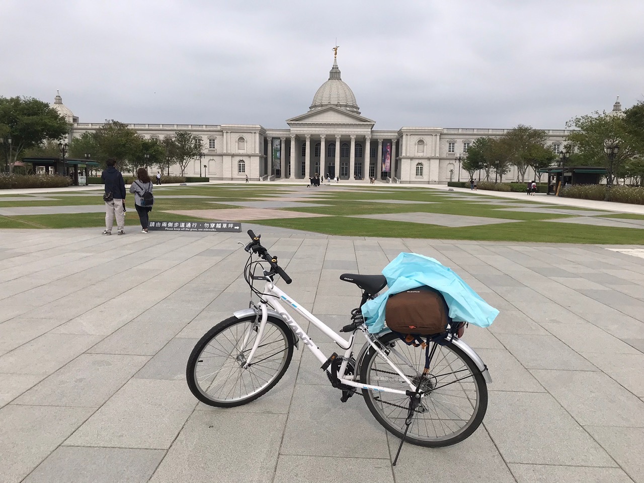 Farine, centre culturel Beigang, tour de Taiwan à vélo, maqaw