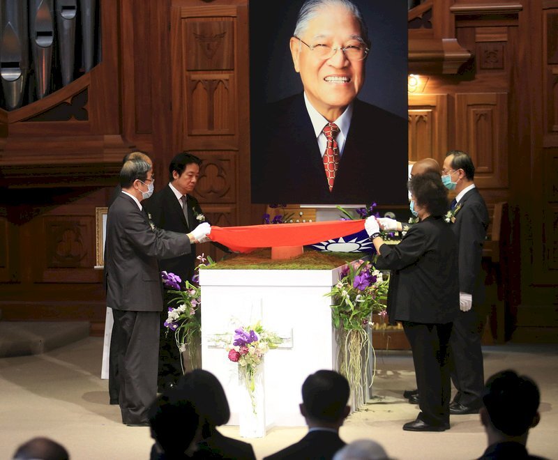 Office commémoratif de l’ancien président Lee Teng-hui