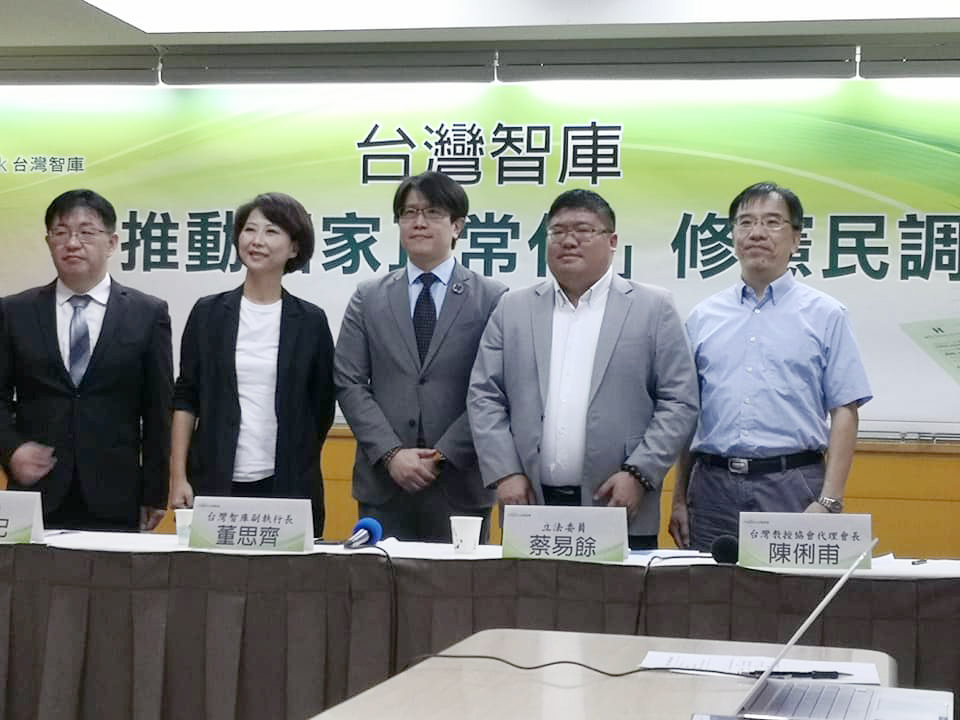 Seuls 2% des Taiwanais se considèrent Chinois d’après un sondage du Taiwan Think Tank