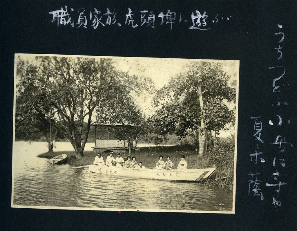 De vieilles photos pour témoigner l’histoire du premier réservoir de Taiwan