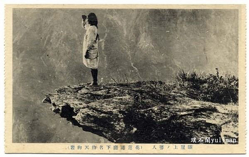Avis aux randonneurs : il est interdit de monter sur le célèbre rocher du « chien céleste » dans les gorges de Taroko