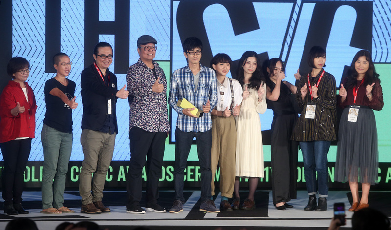 Bande dessinée taïwanaise : cérémonie des golden comic awards et une série de wébinaires organisée par le CCTP