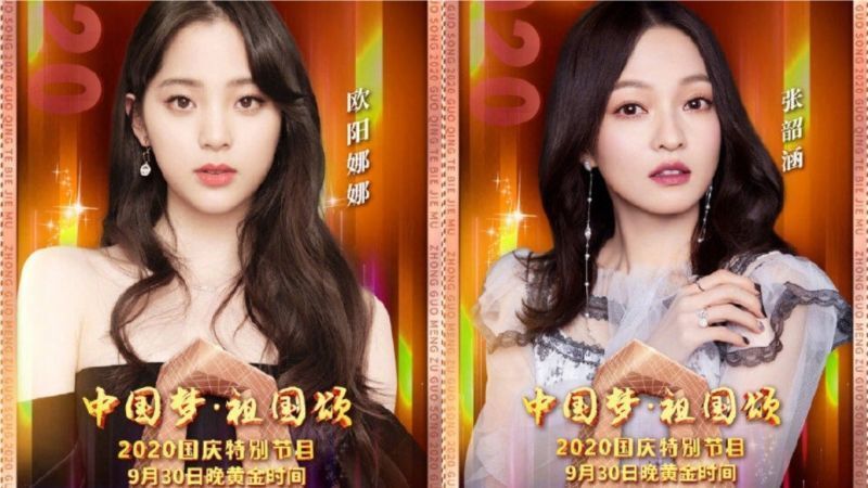 Deux chanteuses taiwanaises au gala télévisuel de la fête nationale chinoise risquent une amende de 500 000 dollars taiwanais